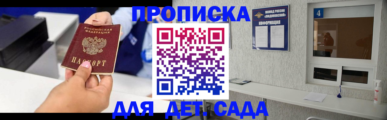 форма 3 в Донском
