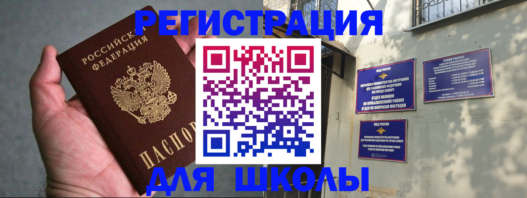 регистрация в Донском